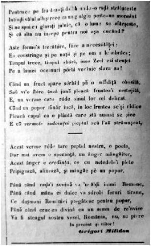 Confluenţe Cea Dintii Odă Inchinată Poetului Mihail Eminescu Răsunetul